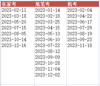 微信图片_20230126182323.png